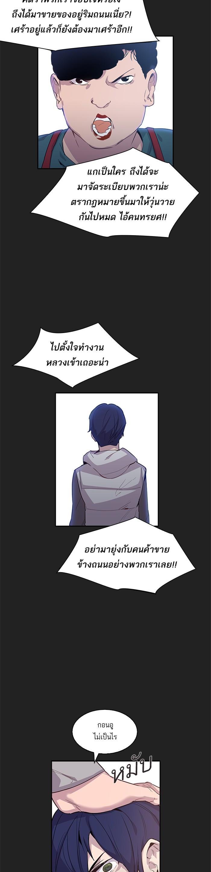 Manga-lc-com อ่านมังงะ อ่านการ์ตูน ออนไลน์ ฟรี The World Is Money and Power กลโกงโลกพนัน ตอนที่ 1 2 3 4 5 6 7 8 9 10 11 12 13 14 ฟรี ไม่มีโฆษณา Manga-lc - อ่าน มังงะ อ่าน การ์ตูน ออนไลน์ อ่านมังงะ ฟรี