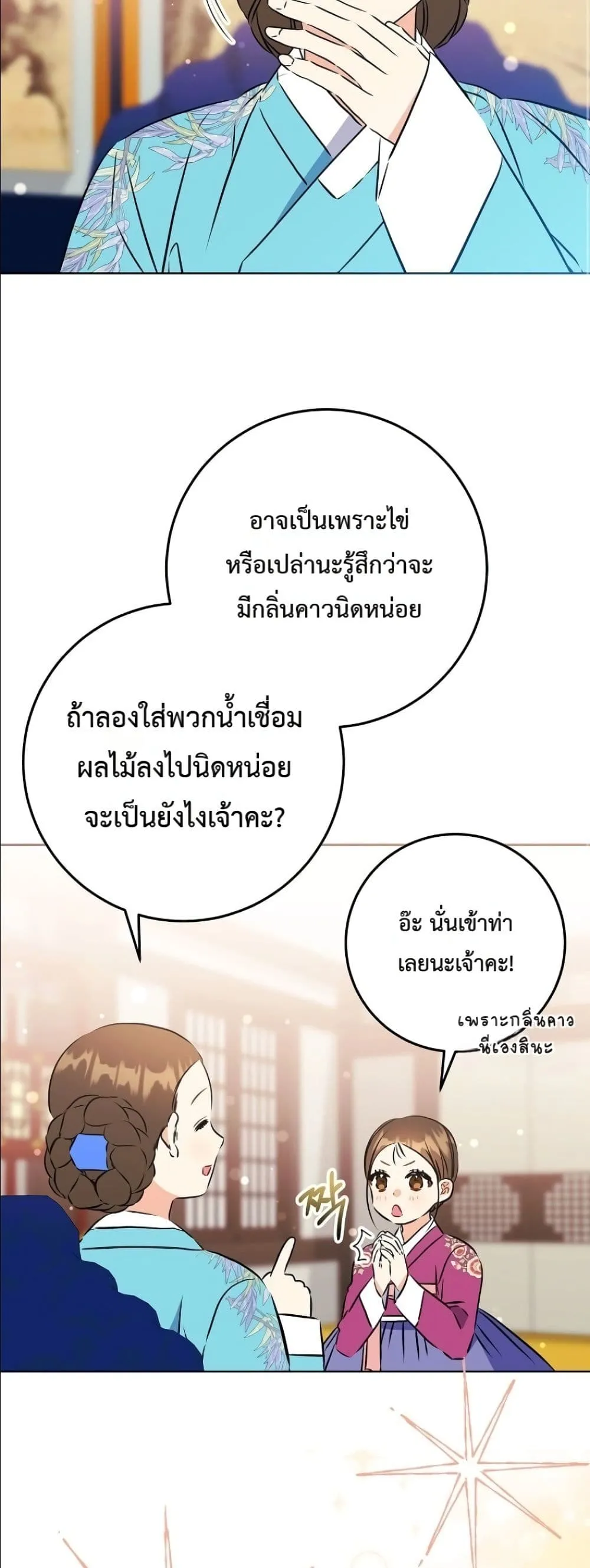 Manga-lc-com อ่านมังงะ อ่านการ์ตูน ออนไลน์ ฟรี The Princess’s Guide to a Perfect Life ตอนที่ 1 2 3 4 5 6 7 8 9 10 11 12 13 14 ฟรี ไม่มีโฆษณา Manga-lc - อ่าน มังงะ อ่าน การ์ตูน ออนไลน์ อ่านมังงะ ฟรี
