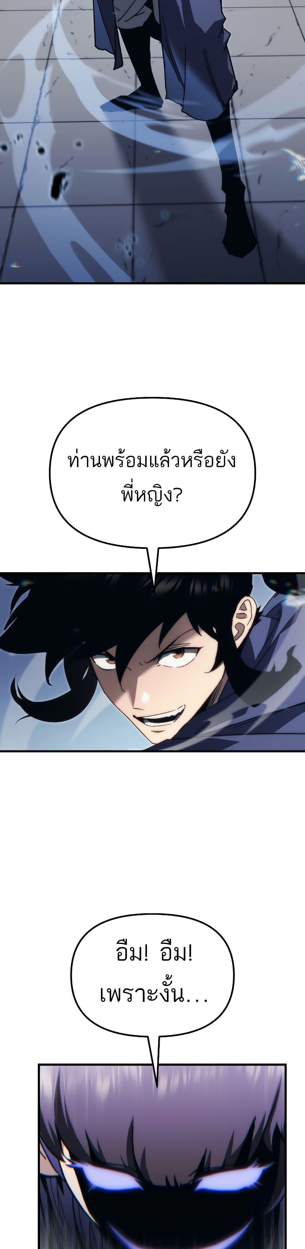 Manga-lc-com อ่านมังงะ อ่านการ์ตูน ออนไลน์ ฟรี Legend of the Reincarnated Demon God ตอนที่ 1 2 3 4 5 6 7 8 9 10 11 12 13 14 ฟรี ไม่มีโฆษณา Manga-lc - อ่าน มังงะ อ่าน การ์ตูน ออนไลน์ อ่านมังงะ ฟรี