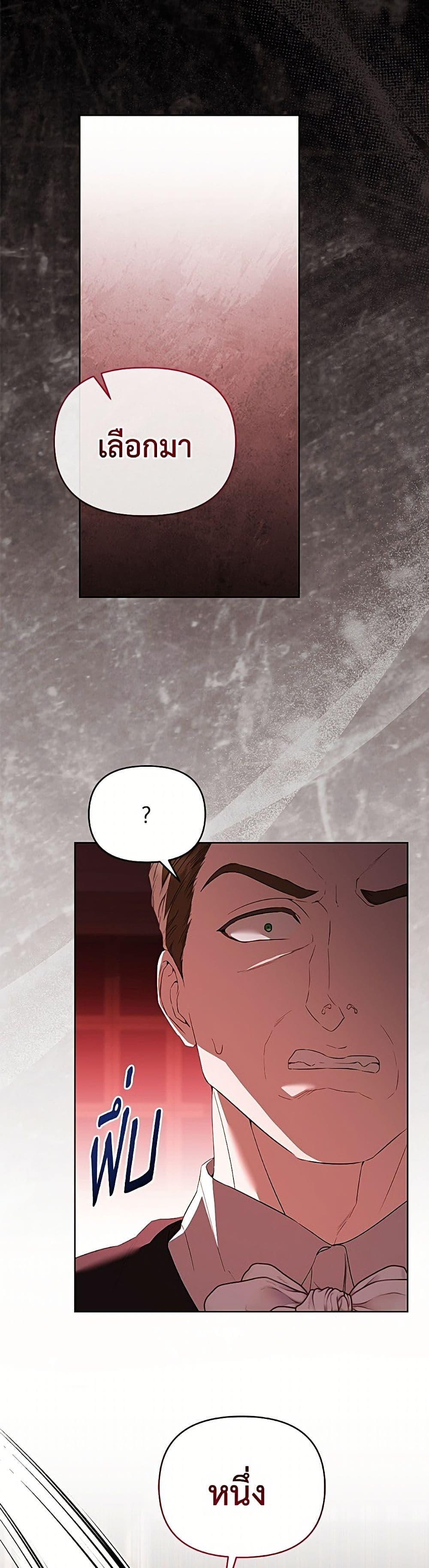 Manga-lc-com อ่านมังงะ อ่านการ์ตูน ออนไลน์ ฟรี My Evil Husband Is Obsessed With the Wrong Person ตอนที่ 1 2 3 4 5 6 7 8 9 10 11 12 13 14 ฟรี ไม่มีโฆษณา Manga-lc - อ่าน มังงะ อ่าน การ์ตูน ออนไลน์ อ่านมังงะ ฟรี