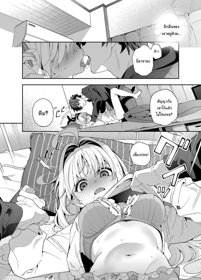 Doujin-Lc- อ่าน โดจิน มังฮวา เกาหลี ญี่ปุ่น จีน แปลไทย แค่อยากจะขอโทษ (C105) [Ringo no Naru Ki (Kise Itsuki)] Melting Snow -Epilogue- ตอนที่ 1 2 3 4 5 6 7 8 9 10 11 12 13 14 ฟรี ไม่มีโฆษณา อ่าน โดจิน Manhwa เกาหลี ญี่ปุ่น จีน เรามีครบ คัดมาให้เน้นๆ โดจิน 18+ รับประกันความฟินโดย  Doujin Lc