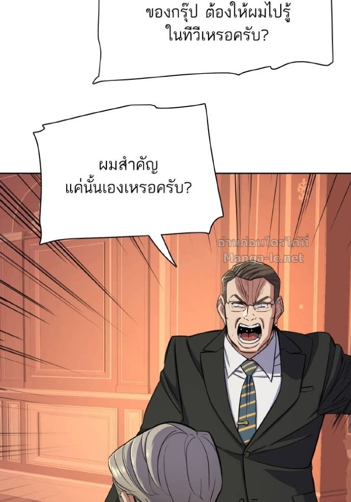 Doujin-Lc- อ่าน โดจิน มังฮวา เกาหลี ญี่ปุ่น จีน แปลไทย Reborn Rich ตอนที่ 1 2 3 4 5 6 7 8 9 10 11 12 13 14 ฟรี ไม่มีโฆษณา อ่าน โดจิน Manhwa เกาหลี ญี่ปุ่น จีน เรามีครบ คัดมาให้เน้นๆ โดจิน 18+ รับประกันความฟินโดย Doujin Lc