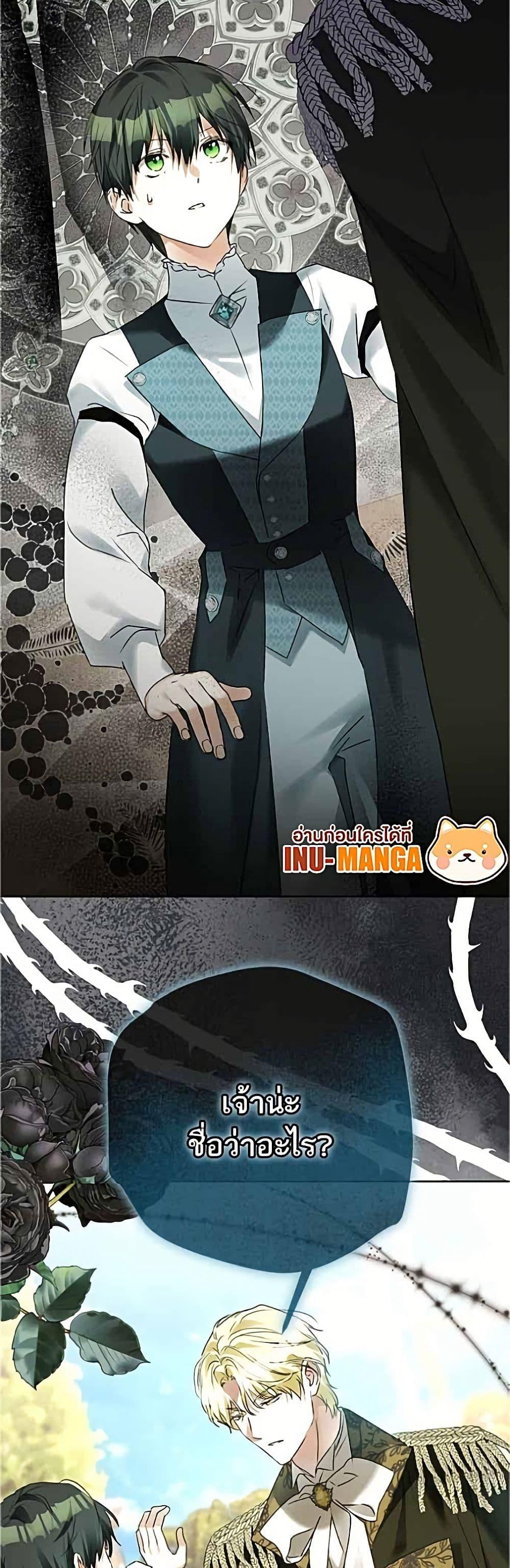 Manga-lc-com อ่านมังงะ อ่านการ์ตูน ออนไลน์ ฟรี Became the Duke’s Male Servant ตอนที่ 1 2 3 4 5 6 7 8 9 10 11 12 13 14 ฟรี ไม่มีโฆษณา Manga-lc - อ่าน มังงะ อ่าน การ์ตูน ออนไลน์ อ่านมังงะ ฟรี