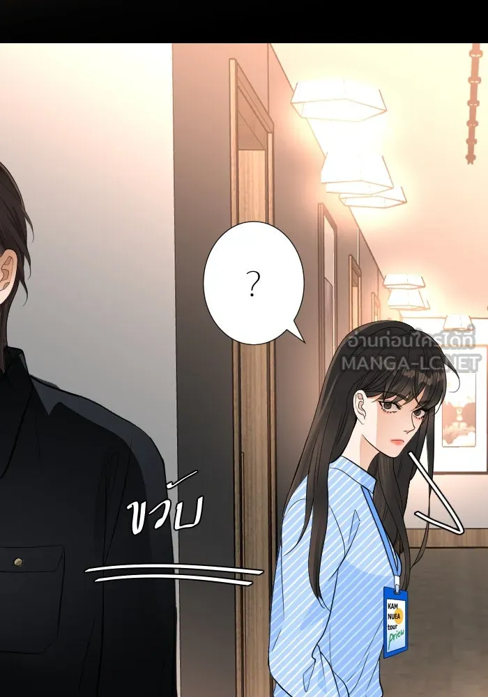 2nd Love หนุ่มเฮ้วสาวbrเปรี้ยวรักเดียวโด ตอนที่ 38 รูปที่ 120