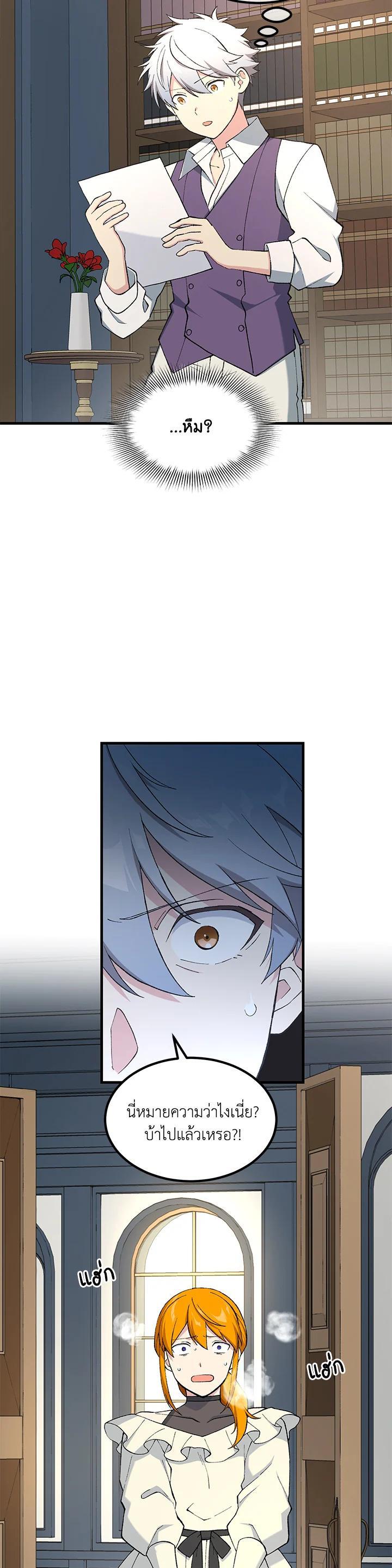Manga-lc-com อ่านมังงะ อ่านการ์ตูน ออนไลน์ ฟรี How the Pro in His Past Life Sucks the Sweet Honey ตอนที่ 1 2 3 4 5 6 7 8 9 10 11 12 13 14 ฟรี ไม่มีโฆษณา Manga-lc - อ่าน มังงะ อ่าน การ์ตูน ออนไลน์ อ่านมังงะ ฟรี