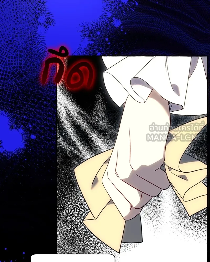 นึกว่าเป็นอิเซไคธรรมดา ตอนที่ 58 รูปที่ 33