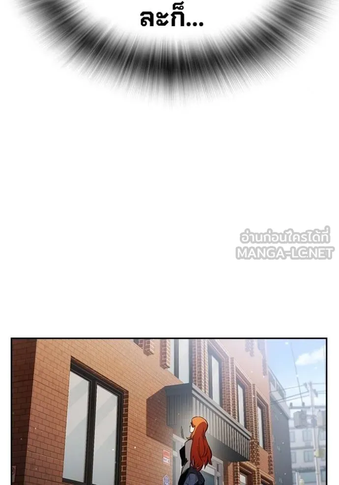 มหาสงครามคนแกร่ง ตอนที่ 29 รูปที่ 130