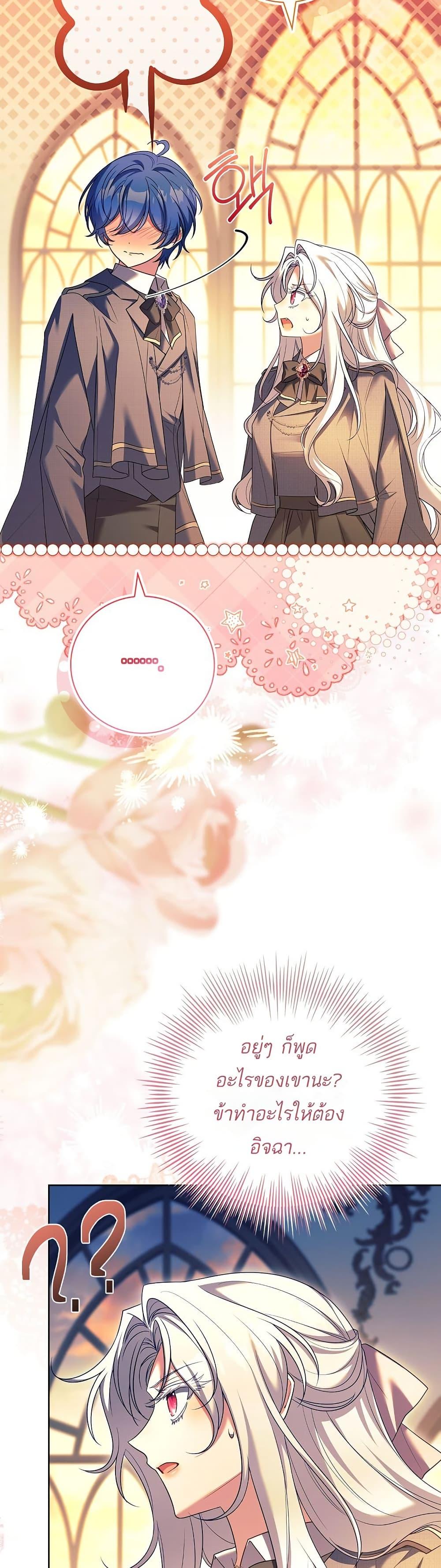 Manga-lc-com อ่านมังงะ อ่านการ์ตูน ออนไลน์ ฟรี The Father and the Daughter ตอนที่ 1 2 3 4 5 6 7 8 9 10 11 12 13 14 ฟรี ไม่มีโฆษณา Manga-lc - อ่าน มังงะ อ่าน การ์ตูน ออนไลน์ อ่านมังงะ ฟรี