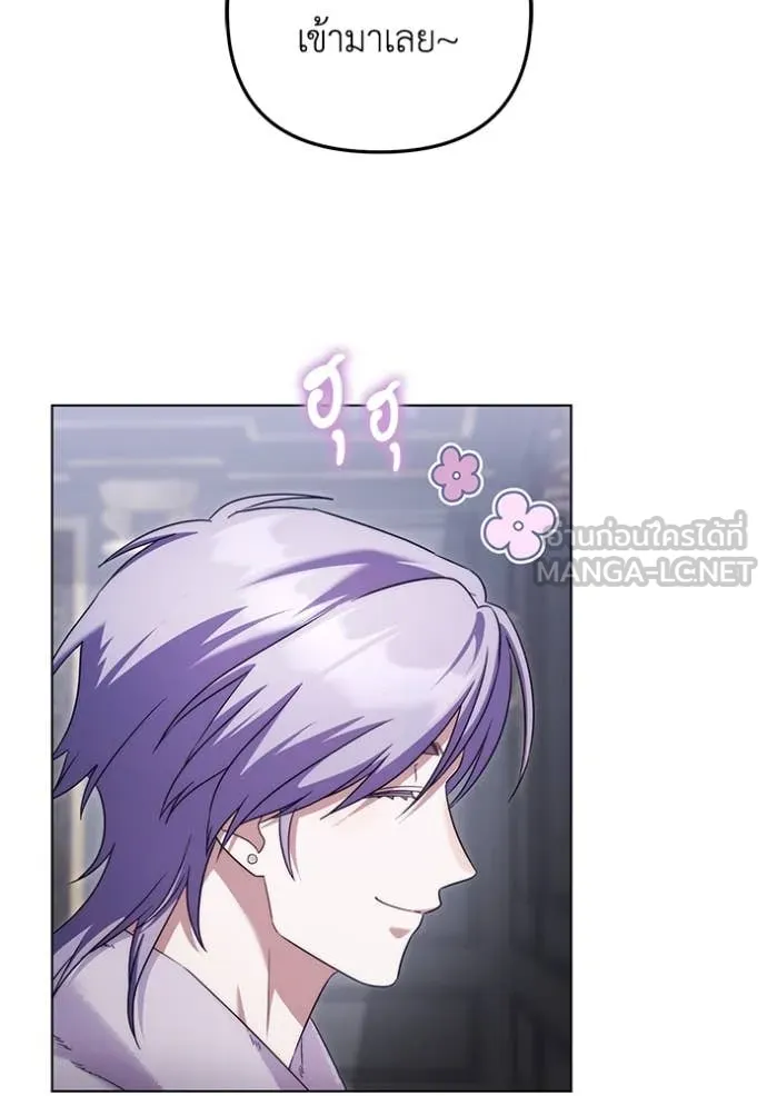 ราชินีจอมมาร ตอนที่ 62 รูปที่ 45