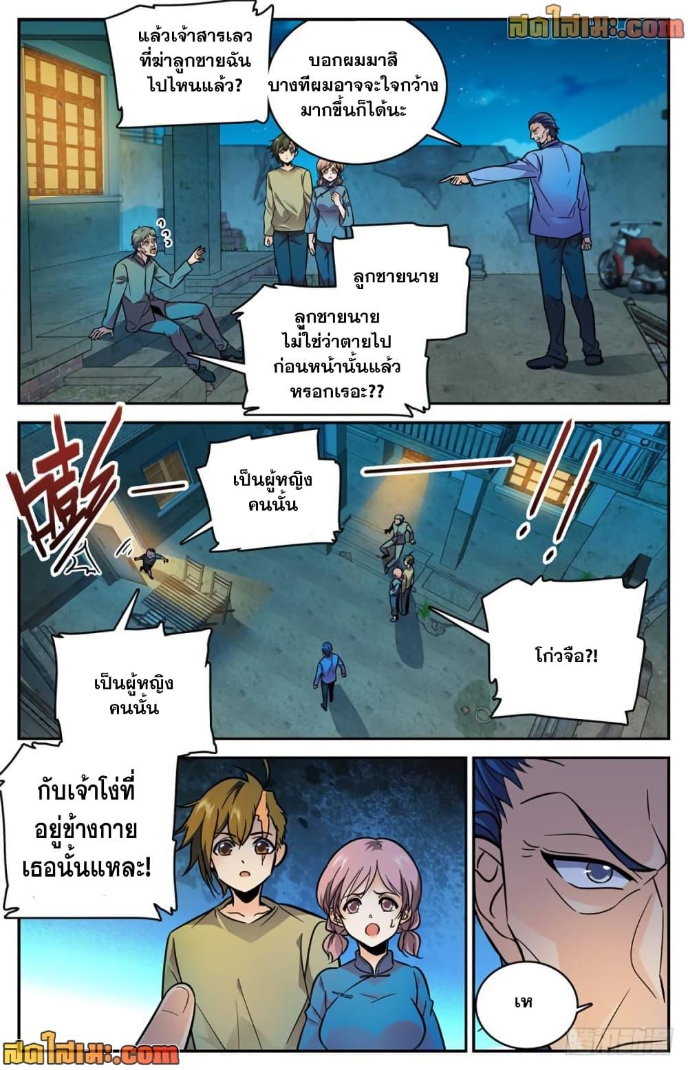 Manga-lc-com อ่านมังงะ อ่านการ์ตูน ออนไลน์ ฟรี Versatile Mage จอมเวทย์เต็มพิกัด ตอนที่ 1 2 3 4 5 6 7 8 9 10 11 12 13 14 ฟรี ไม่มีโฆษณา Manga-lc - อ่าน มังงะ อ่าน การ์ตูน ออนไลน์ อ่านมังงะ ฟรี