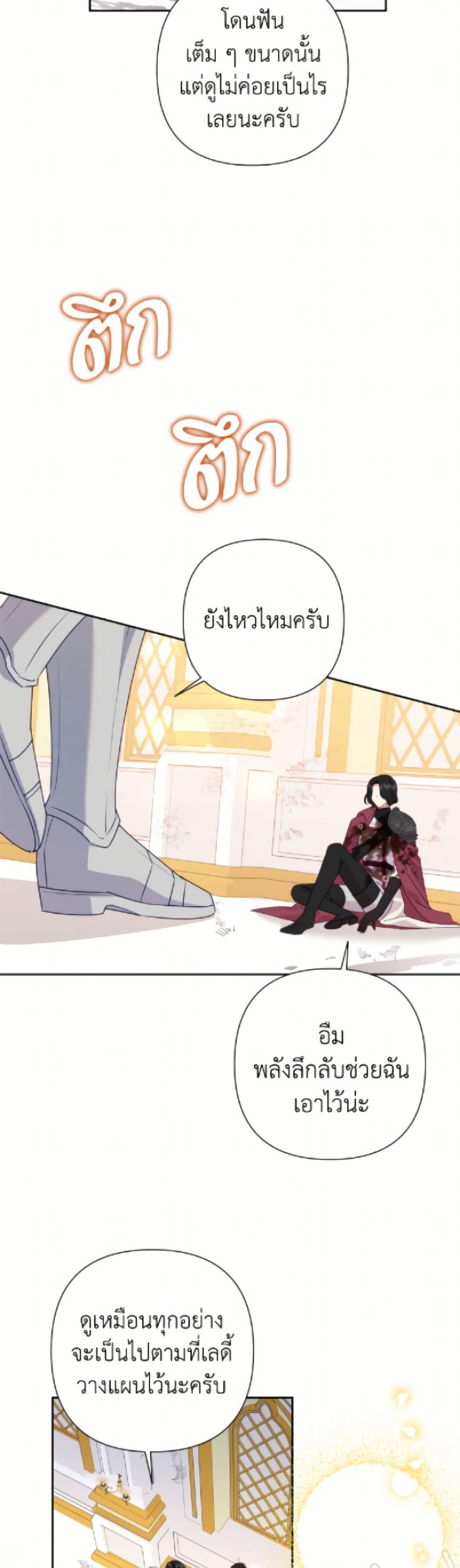 Manga-lc-com อ่านมังงะ อ่านการ์ตูน ออนไลน์ ฟรี Today the Villainess Has Fun Again ตอนที่ 1 2 3 4 5 6 7 8 9 10 11 12 13 14 ฟรี ไม่มีโฆษณา Manga-lc - อ่าน มังงะ อ่าน การ์ตูน ออนไลน์ อ่านมังงะ ฟรี