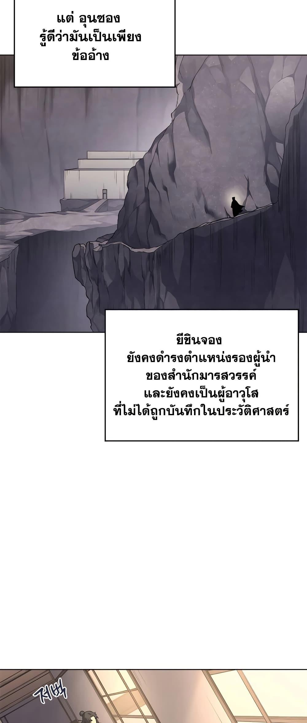 Manga-lc-com อ่านมังงะ อ่านการ์ตูน ออนไลน์ ฟรี Chronicles of Heavenly Demon ตำนานมารสวรรค์ ตอนที่ 1 2 3 4 5 6 7 8 9 10 11 12 13 14 ฟรี ไม่มีโฆษณา Manga-lc - อ่าน มังงะ อ่าน การ์ตูน ออนไลน์ อ่านมังงะ ฟรี