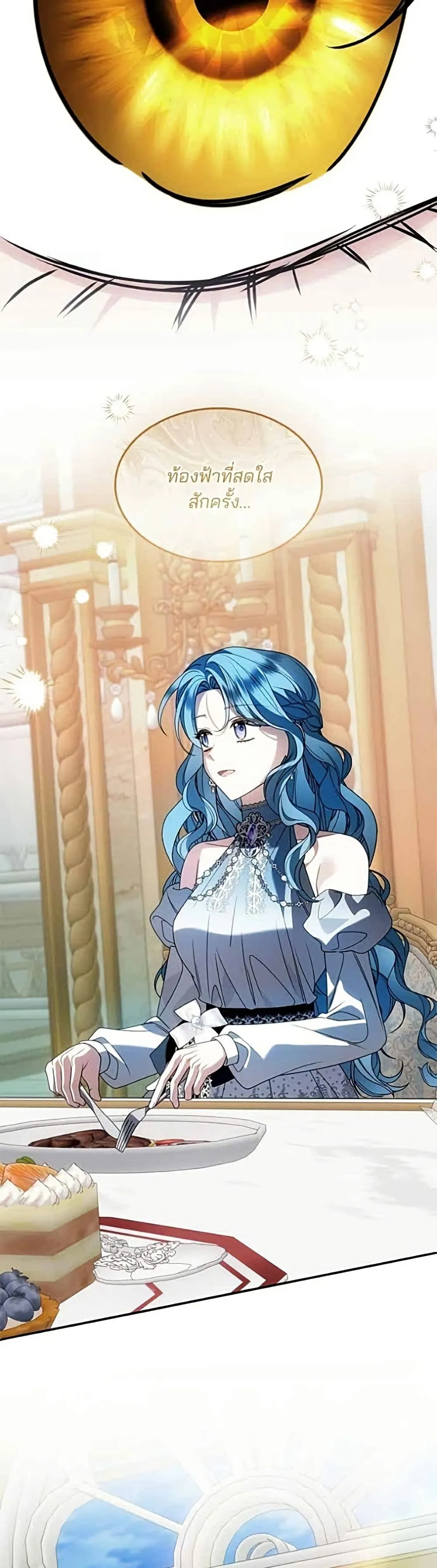 Manga-lc-com อ่านมังงะ อ่านการ์ตูน ออนไลน์ ฟรี Noble in Name, Vulgar at Heart – สตรีไร้รักแห่งตระกูลสูงศักด ตอนที่ 1 2 3 4 5 6 7 8 9 10 11 12 13 14 ฟรี ไม่มีโฆษณา Manga-lc - อ่าน มังงะ อ่าน การ์ตูน ออนไลน์ อ่านมังงะ ฟรี