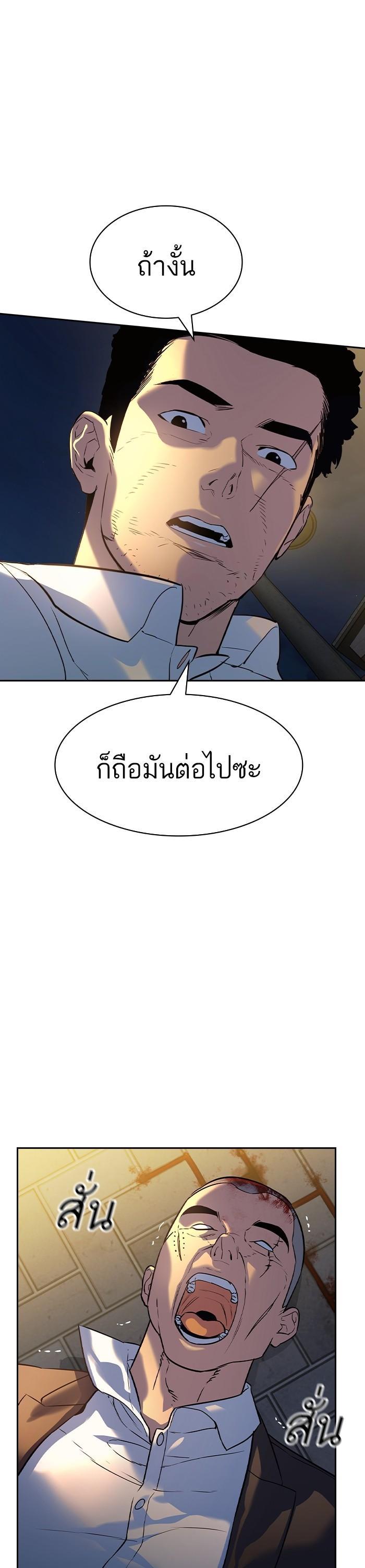 Manga-lc-com อ่านมังงะ อ่านการ์ตูน ออนไลน์ ฟรี The World Is Money and Power กลโกงโลกพนัน ตอนที่ 1 2 3 4 5 6 7 8 9 10 11 12 13 14 ฟรี ไม่มีโฆษณา Manga-lc - อ่าน มังงะ อ่าน การ์ตูน ออนไลน์ อ่านมังงะ ฟรี