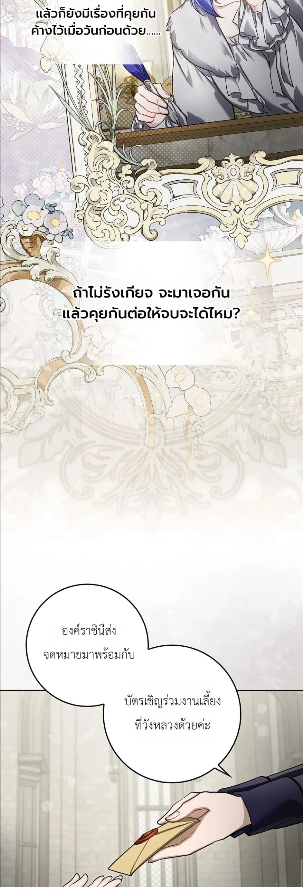Manga-lc-com อ่านมังงะ อ่านการ์ตูน ออนไลน์ ฟรี I Am the 5-Year-Old Spy Who Kidnapped the Villain ตอนที่ 1 2 3 4 5 6 7 8 9 10 11 12 13 14 ฟรี ไม่มีโฆษณา Manga-lc - อ่าน มังงะ อ่าน การ์ตูน ออนไลน์ อ่านมังงะ ฟรี