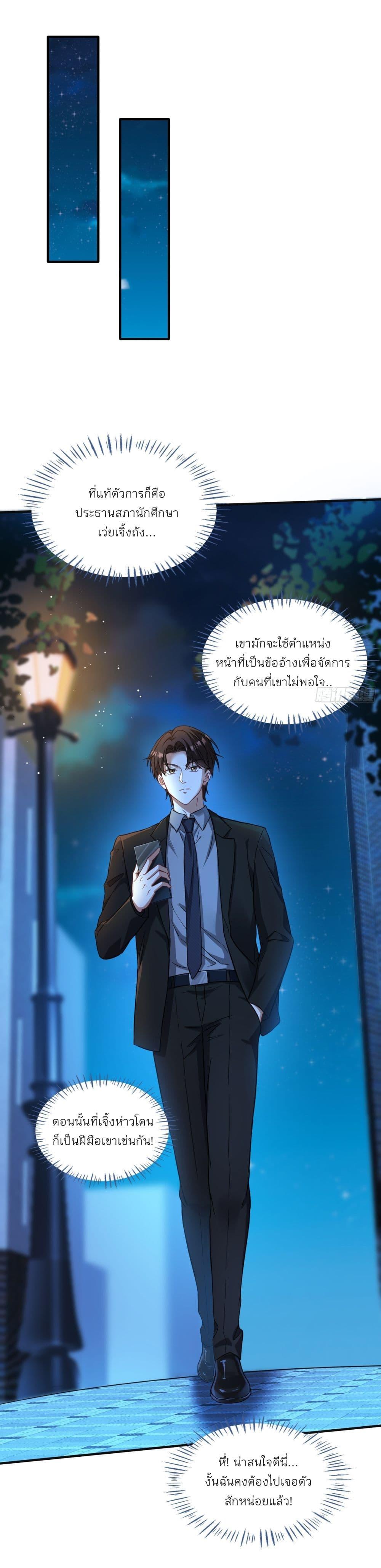Manga-lc-com อ่านมังงะ อ่านการ์ตูน ออนไลน์ ฟรี Became a Billionaire After Dog Licking Improperly ตอนที่ 1 2 3 4 5 6 7 8 9 10 11 12 13 14 ฟรี ไม่มีโฆษณา Manga-lc - อ่าน มังงะ อ่าน การ์ตูน ออนไลน์ อ่านมังงะ ฟรี