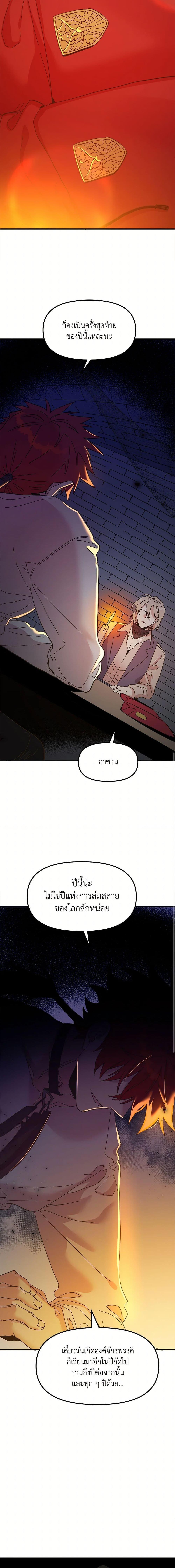 Manga-lc-com อ่านมังงะ อ่านการ์ตูน ออนไลน์ ฟรี The Princess Pretends to Be Crazy ตอนที่ 1 2 3 4 5 6 7 8 9 10 11 12 13 14 ฟรี ไม่มีโฆษณา Manga-lc - อ่าน มังงะ อ่าน การ์ตูน ออนไลน์ อ่านมังงะ ฟรี