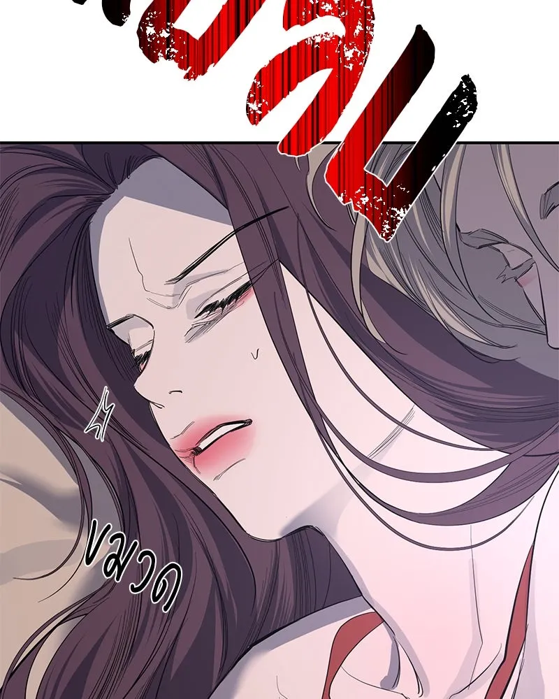 ตำนานเทพธิดาตกสวรรค์ ตอนที่ 48 รูปที่ 29