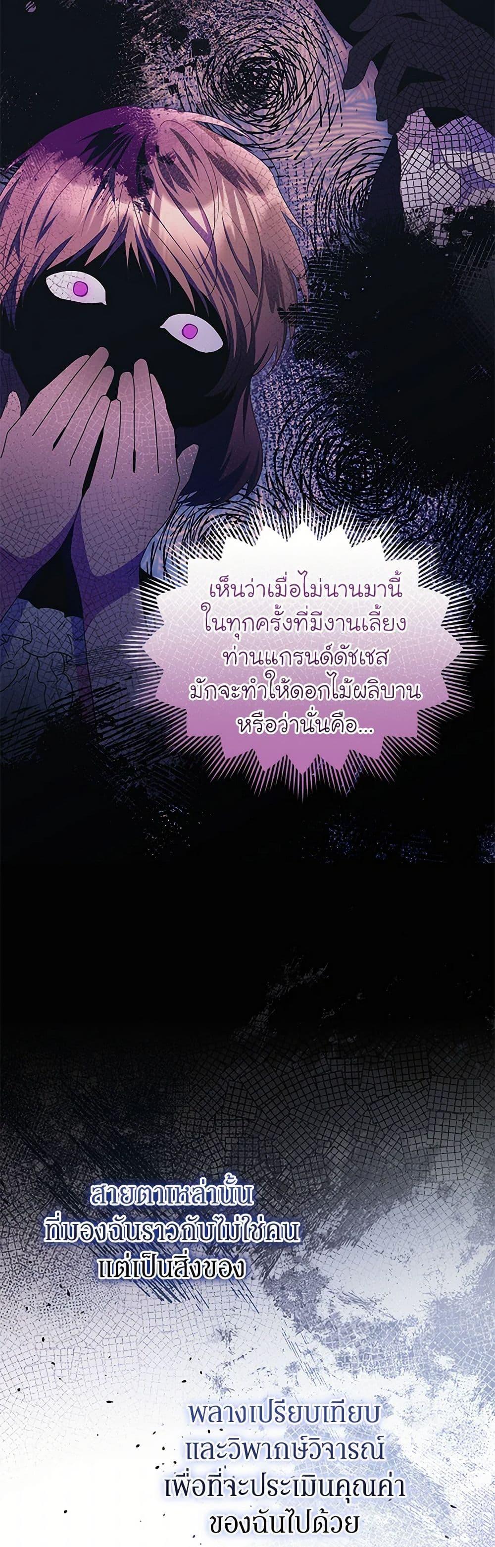 Manga-lc-com อ่านมังงะ อ่านการ์ตูน ออนไลน์ ฟรี The Villainess Captured the Grand Duke ตอนที่ 1 2 3 4 5 6 7 8 9 10 11 12 13 14 ฟรี ไม่มีโฆษณา Manga-lc - อ่าน มังงะ อ่าน การ์ตูน ออนไลน์ อ่านมังงะ ฟรี