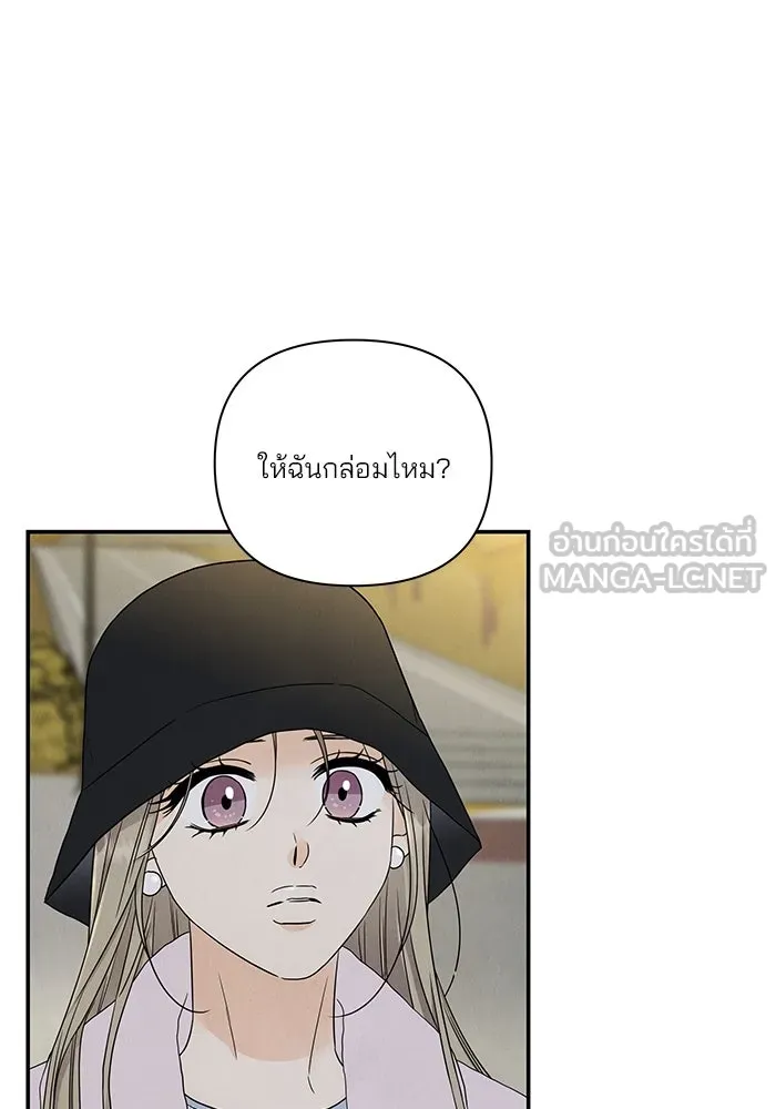 ปุลโซราได้เวลาดัง ตอนที่ 63 รูปที่ 6