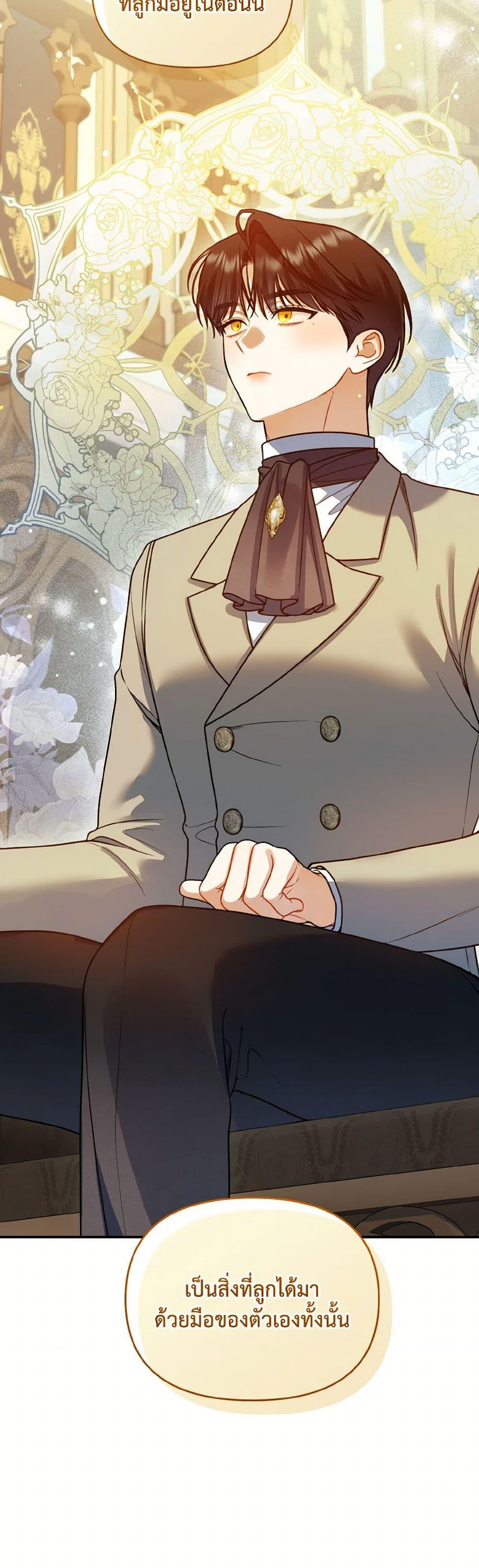 Manga-lc-com อ่านมังงะ อ่านการ์ตูน ออนไลน์ ฟรี I Became The Younger Sister Of A Regretful Obsessive Male Lead ตอนที่ 1 2 3 4 5 6 7 8 9 10 11 12 13 14 ฟรี ไม่มีโฆษณา Manga-lc - อ่าน มังงะ อ่าน การ์ตูน ออนไลน์ อ่านมังงะ ฟรี