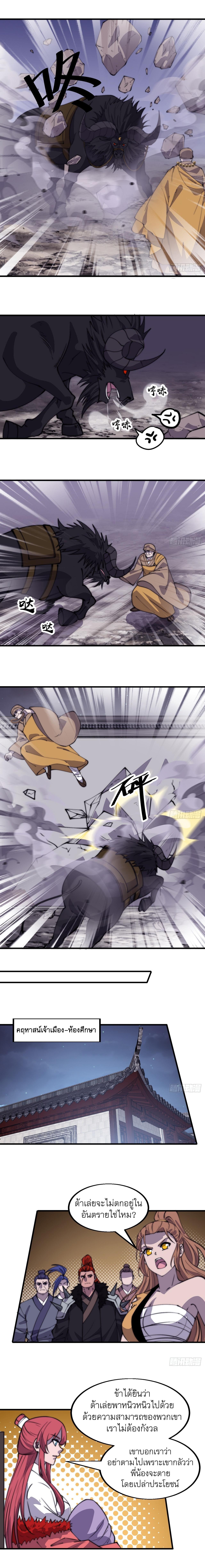 Manga-lc-com อ่านมังงะ อ่านการ์ตูน ออนไลน์ ฟรี It Starts With A Mountain ตอนที่ 1 2 3 4 5 6 7 8 9 10 11 12 13 14 ฟรี ไม่มีโฆษณา Manga-lc - อ่าน มังงะ อ่าน การ์ตูน ออนไลน์ อ่านมังงะ ฟรี