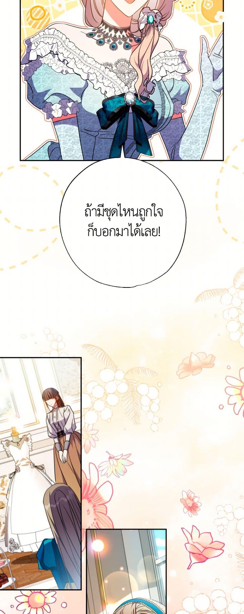 Manga-lc-com อ่านมังงะ อ่านการ์ตูน ออนไลน์ ฟรี A Saint Who Was Adopted by the Grand Duke ตอนที่ 1 2 3 4 5 6 7 8 9 10 11 12 13 14 ฟรี ไม่มีโฆษณา Manga-lc - อ่าน มังงะ อ่าน การ์ตูน ออนไลน์ อ่านมังงะ ฟรี