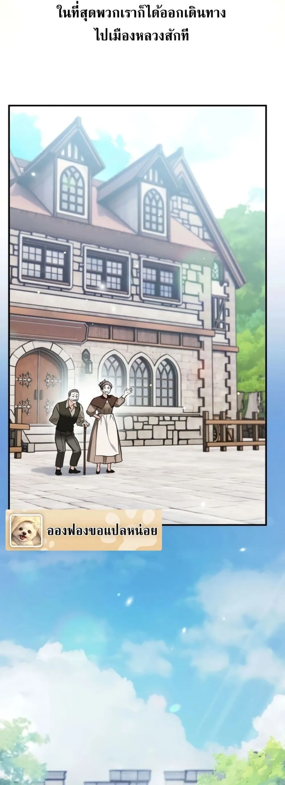 Manga-lc-com อ่านมังงะ อ่านการ์ตูน ออนไลน์ ฟรี Secretly Strong and Searching for My Daddy ตอนที่ 1 2 3 4 5 6 7 8 9 10 11 12 13 14 ฟรี ไม่มีโฆษณา Manga-lc - อ่าน มังงะ อ่าน การ์ตูน ออนไลน์ อ่านมังงะ ฟรี