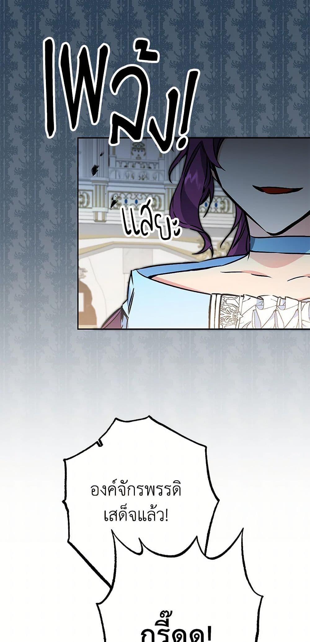 Manga-lc-com อ่านมังงะ อ่านการ์ตูน ออนไลน์ ฟรี I’ve Become the Villainous Empress of a Novel ตอนที่ 1 2 3 4 5 6 7 8 9 10 11 12 13 14 ฟรี ไม่มีโฆษณา Manga-lc - อ่าน มังงะ อ่าน การ์ตูน ออนไลน์ อ่านมังงะ ฟรี