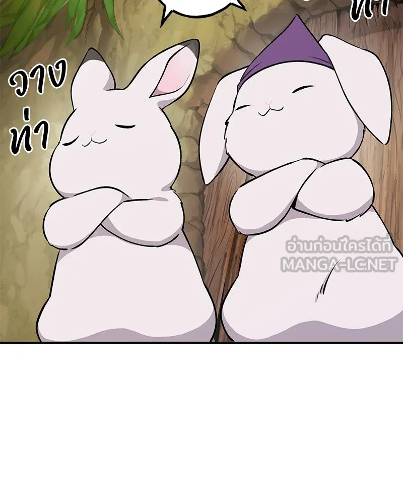 ปลูกผักพิชิตหอคอย ตอนที่ 19 รูปที่ 60