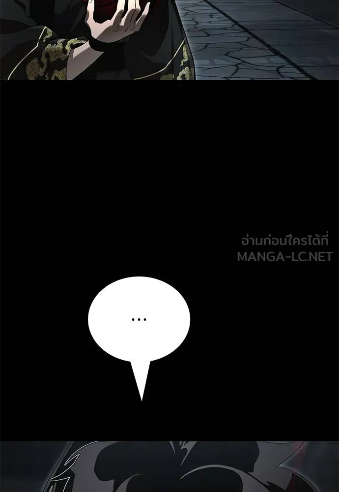 ยมราชลงทัณฑ์ ตอนที่ 65 รูปที่ 105