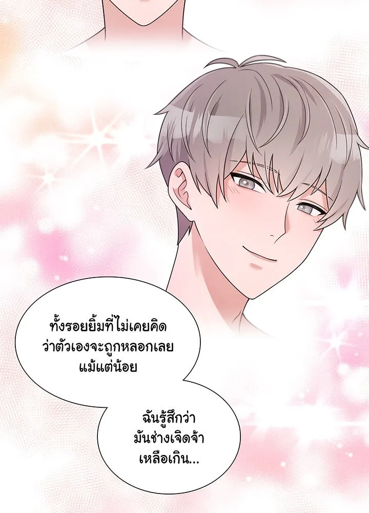 เพลิงแค้นผลาญใจ ตอนที่ 14 รูปที่ 67