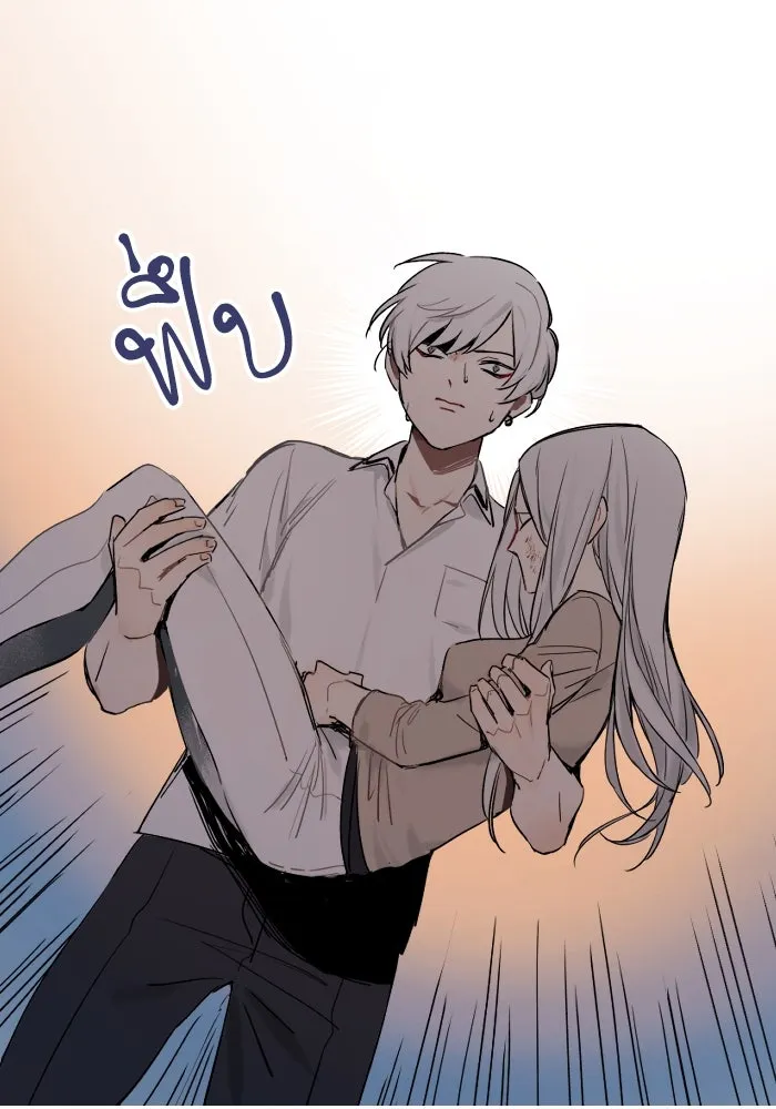 ฉันเปล่าร้องไห้ซะหน่อย ตอนที่ 7 รูปที่ 5