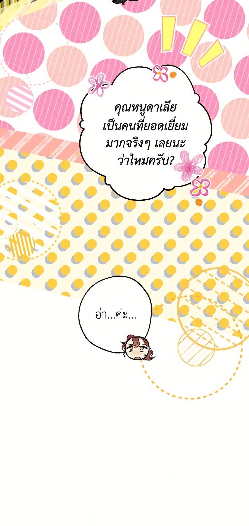 Manga-lc-com อ่านมังงะ อ่านการ์ตูน ออนไลน์ ฟรี The Strongest Characters in the World are Obsessed With Me ตอนที่ 1 2 3 4 5 6 7 8 9 10 11 12 13 14 ฟรี ไม่มีโฆษณา Manga-lc - อ่าน มังงะ อ่าน การ์ตูน ออนไลน์ อ่านมังงะ ฟรี