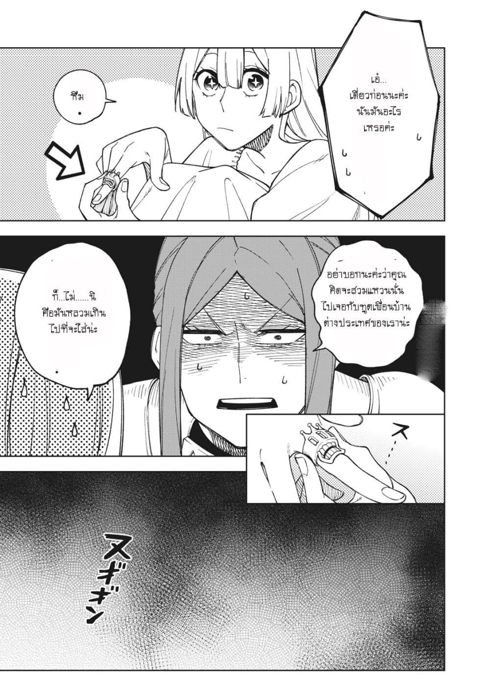 Manga-lc-com อ่านมังงะ อ่านการ์ตูน ออนไลน์ ฟรี S Rank Party Kara Kaiko Sareta ~ Noroi gurushi ตอนที่ 1 2 3 4 5 6 7 8 9 10 11 12 13 14 ฟรี ไม่มีโฆษณา Manga-lc - อ่าน มังงะ อ่าน การ์ตูน ออนไลน์ อ่านมังงะ ฟรี