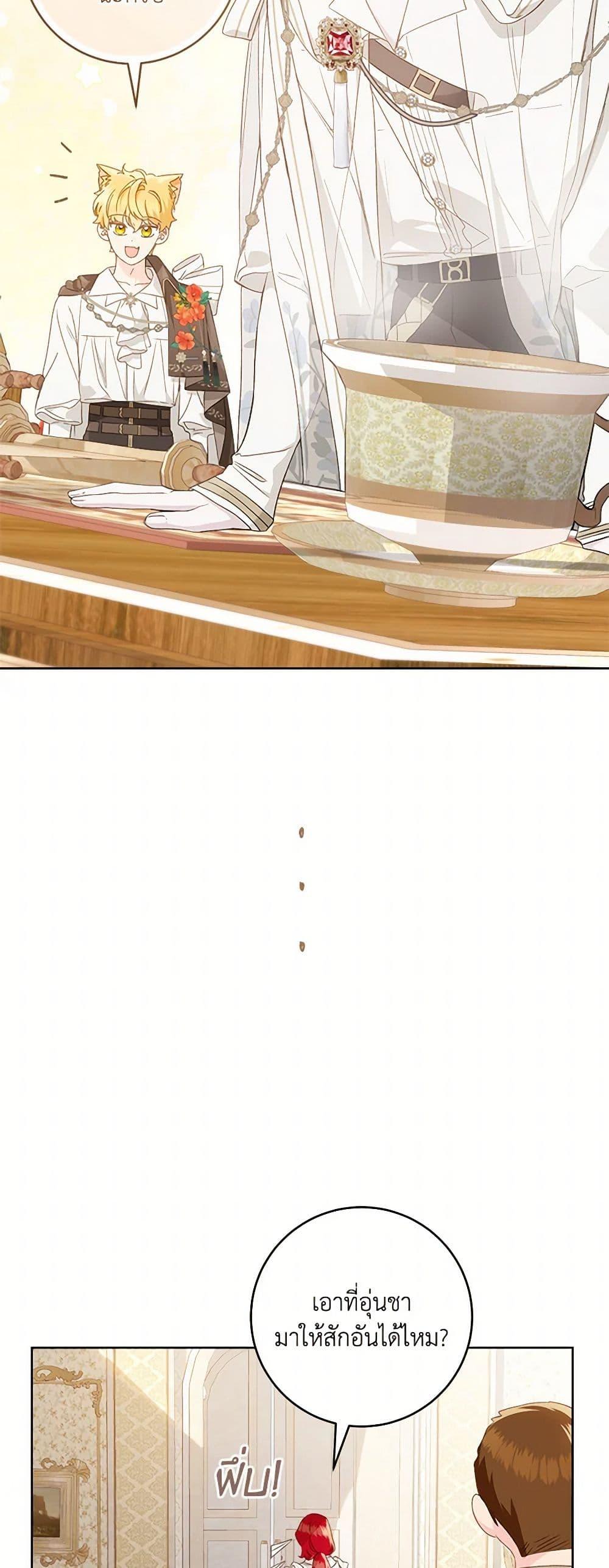 Manga-lc-com อ่านมังงะ อ่านการ์ตูน ออนไลน์ ฟรี My Farm by the Palace ตอนที่ 1 2 3 4 5 6 7 8 9 10 11 12 13 14 ฟรี ไม่มีโฆษณา Manga-lc - อ่าน มังงะ อ่าน การ์ตูน ออนไลน์ อ่านมังงะ ฟรี