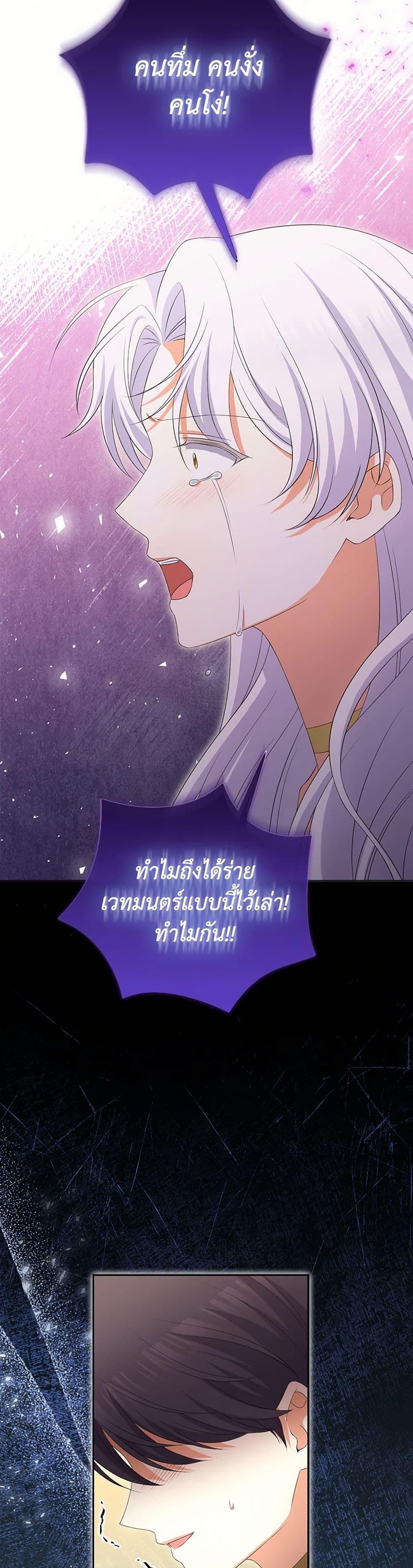 Manga-lc-com อ่านมังงะ อ่านการ์ตูน ออนไลน์ ฟรี The Villainess’s Daughter ตอนที่ 1 2 3 4 5 6 7 8 9 10 11 12 13 14 ฟรี ไม่มีโฆษณา Manga-lc - อ่าน มังงะ อ่าน การ์ตูน ออนไลน์ อ่านมังงะ ฟรี