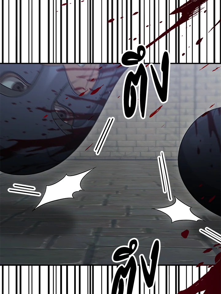 พลทหารโครงกระดูกผู้ม ตอนที่ 150 รูปที่ 48