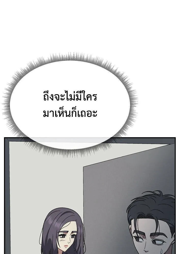 ช่วยเปลี่ยนฉันที ตอนที่ 300. ซีซัน 3 โซอินกุก 8 รูปที่ 43