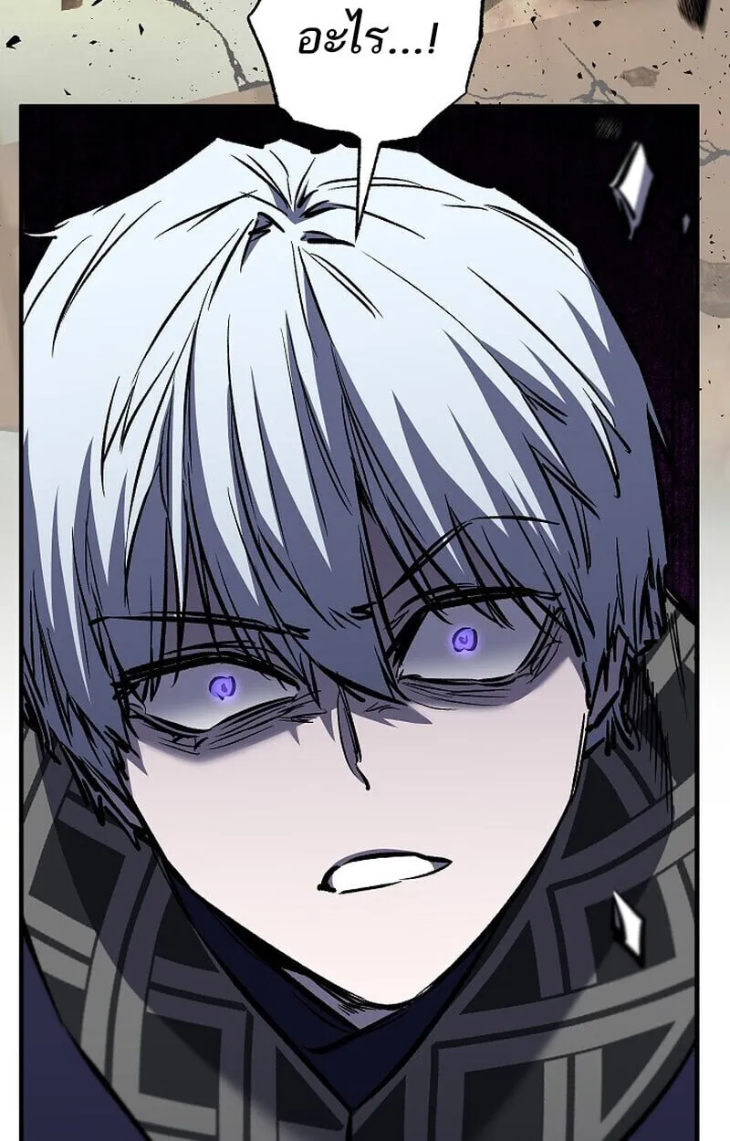 Childhood Friend of the Zenith สหายว_ยเยาว_ของข_าแข_งแกร_งท_ส_ดในใต_หล_า ตอนที่ ตอนที่ 83 รูปที่ 145