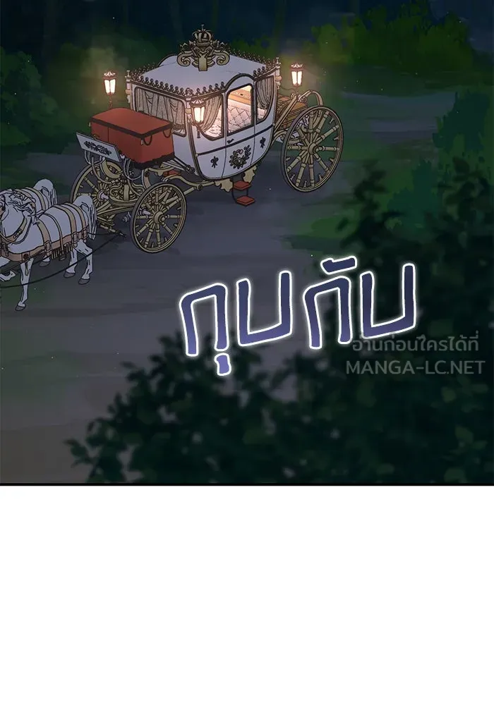 เกิดใหม่คราวนี้ ขอเป็นคนดีดูสักครั้ง ตอนที่ 63 รูปที่ 66