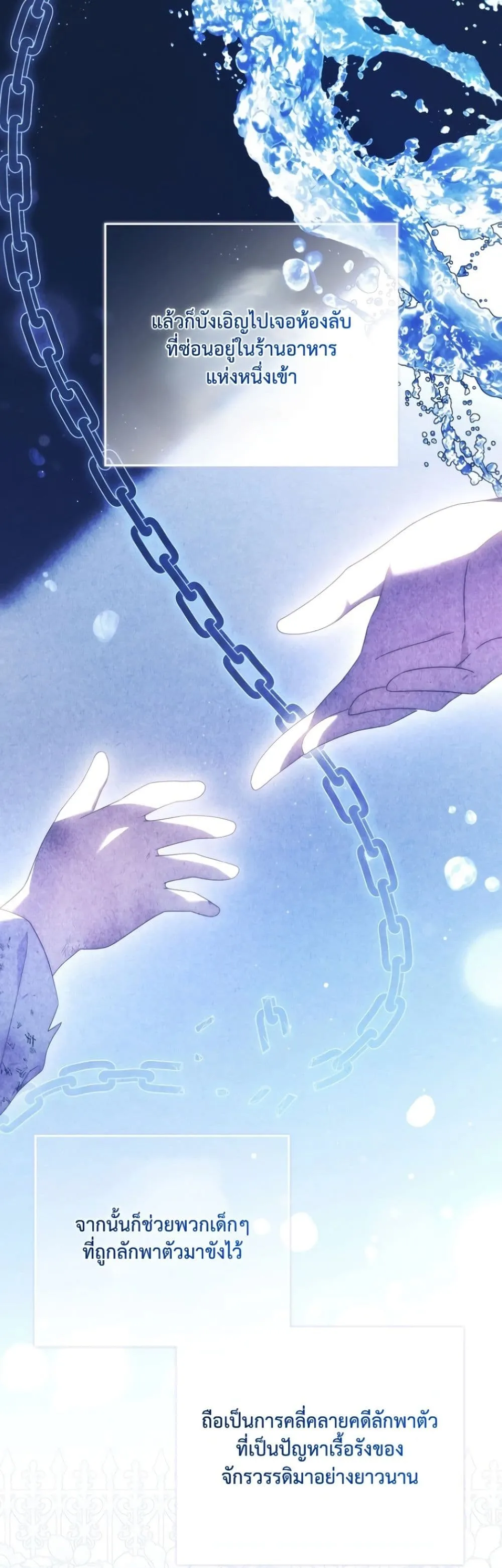 Manga-lc-com อ่านมังงะ อ่านการ์ตูน ออนไลน์ ฟรี The Emperor’s Marriage Scam ตอนที่ 1 2 3 4 5 6 7 8 9 10 11 12 13 14 ฟรี ไม่มีโฆษณา Manga-lc - อ่าน มังงะ อ่าน การ์ตูน ออนไลน์ อ่านมังงะ ฟรี