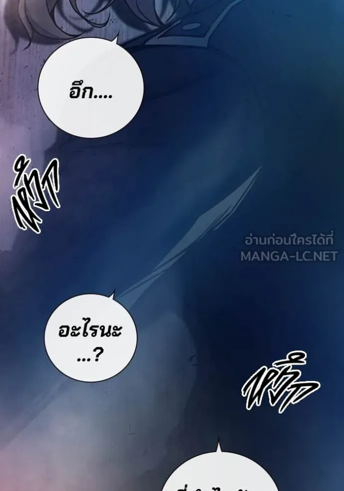 เยาวชนคนคุก ตอนที่ 74 รูปที่ 136