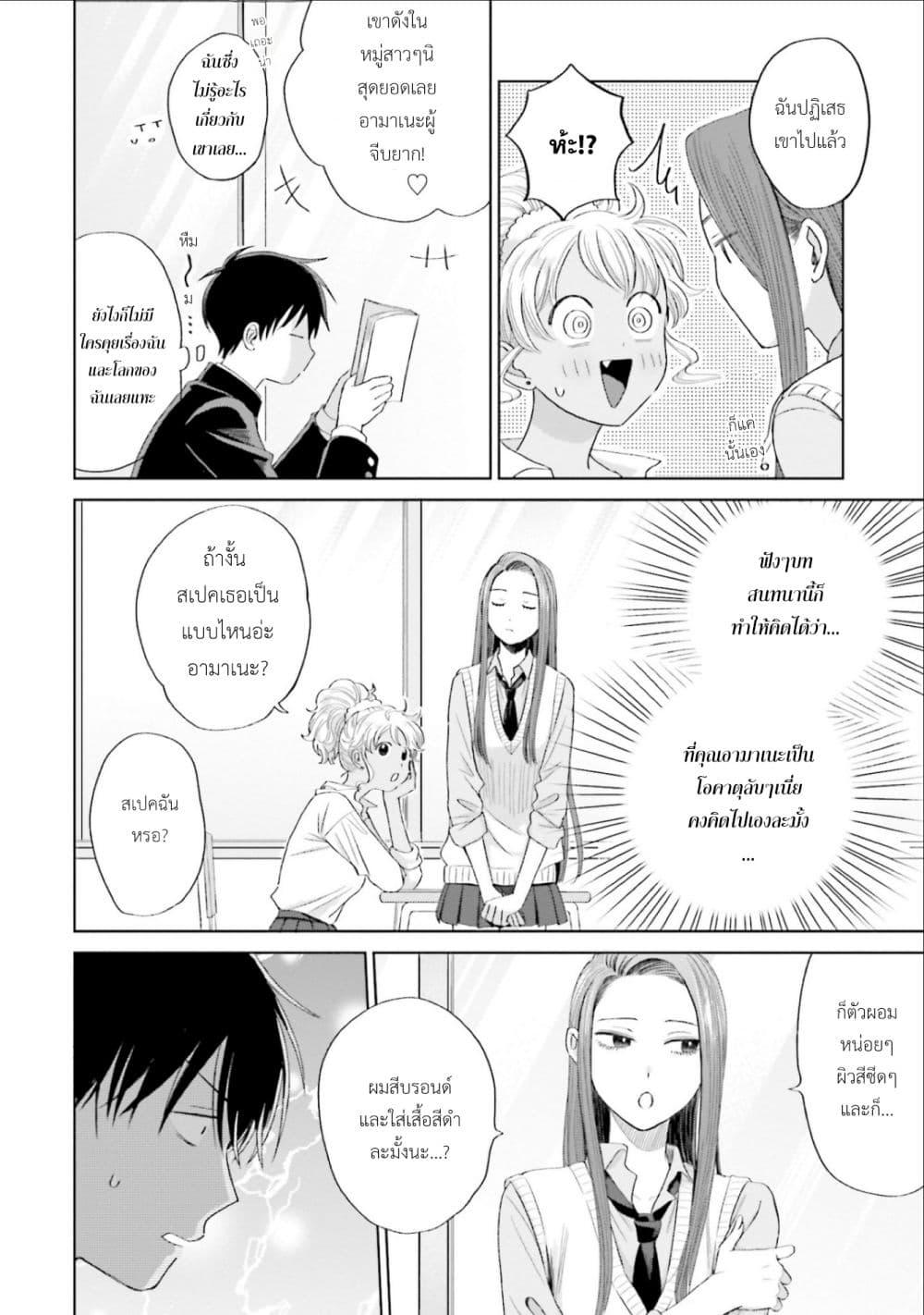 Manga-lc-com อ่านมังงะ อ่านการ์ตูน ออนไลน์ ฟรี Gal Can’t Be Kind to Otaku! ตอนที่ 1 2 3 4 5 6 7 8 9 10 11 12 13 14 ฟรี ไม่มีโฆษณา Manga-lc - อ่าน มังงะ อ่าน การ์ตูน ออนไลน์ อ่านมังงะ ฟรี