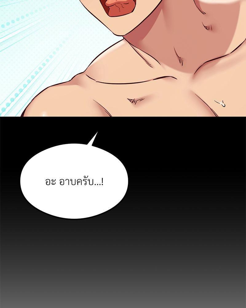 Doujin-Lc- อ่าน โดจิน มังฮวา เกาหลี ญี่ปุ่น จีน แปลไทย The Massage Club ตอนที่ 1 2 3 4 5 6 7 8 9 10 11 12 13 14 ฟรี ไม่มีโฆษณา อ่าน โดจิน Manhwa เกาหลี ญี่ปุ่น จีน เรามีครบ คัดมาให้เน้นๆ โดจิน 18+ รับประกันความฟินโดย  Doujin Lc