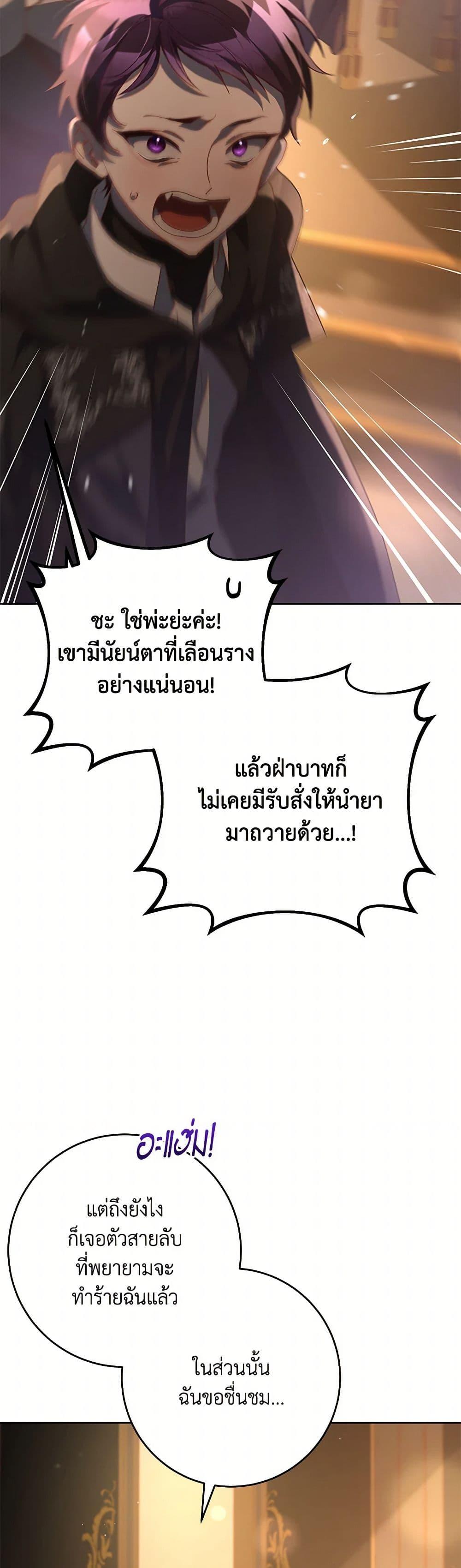 Manga-lc-com อ่านมังงะ อ่านการ์ตูน ออนไลน์ ฟรี Second Life of a Trash Princess ตอนที่ 1 2 3 4 5 6 7 8 9 10 11 12 13 14 ฟรี ไม่มีโฆษณา Manga-lc - อ่าน มังงะ อ่าน การ์ตูน ออนไลน์ อ่านมังงะ ฟรี