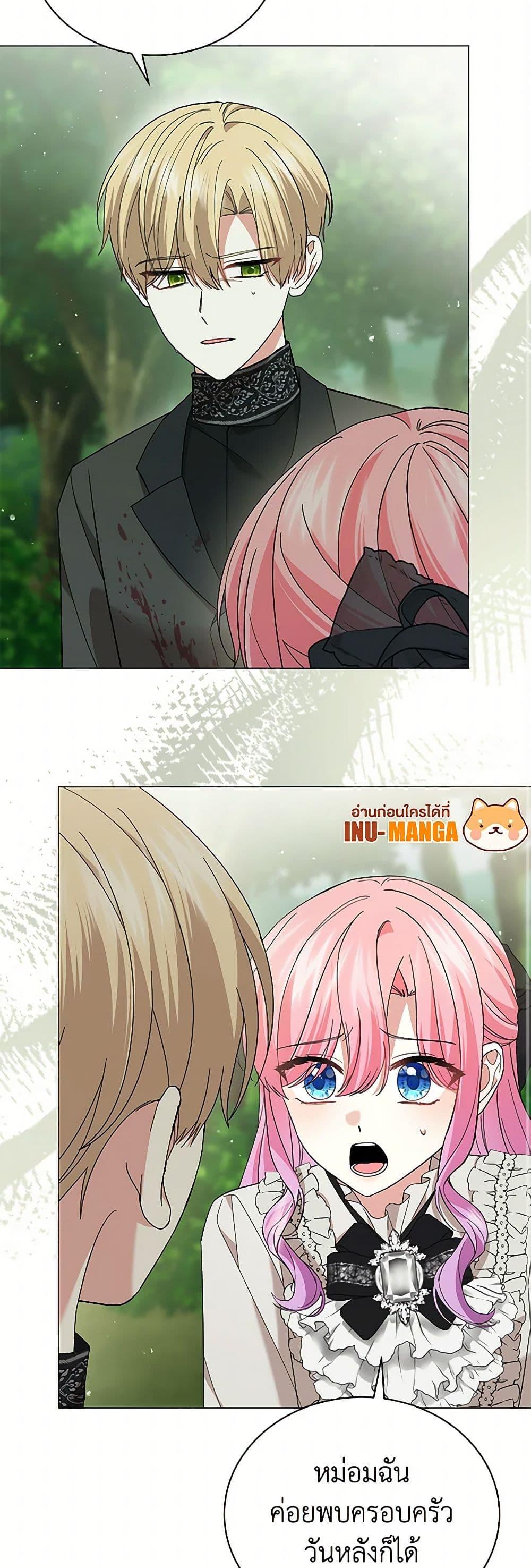 Manga-lc-com อ่านมังงะ อ่านการ์ตูน ออนไลน์ ฟรี The Little Princess Waits for the Breakup ตอนที่ 1 2 3 4 5 6 7 8 9 10 11 12 13 14 ฟรี ไม่มีโฆษณา Manga-lc - อ่าน มังงะ อ่าน การ์ตูน ออนไลน์ อ่านมังงะ ฟรี