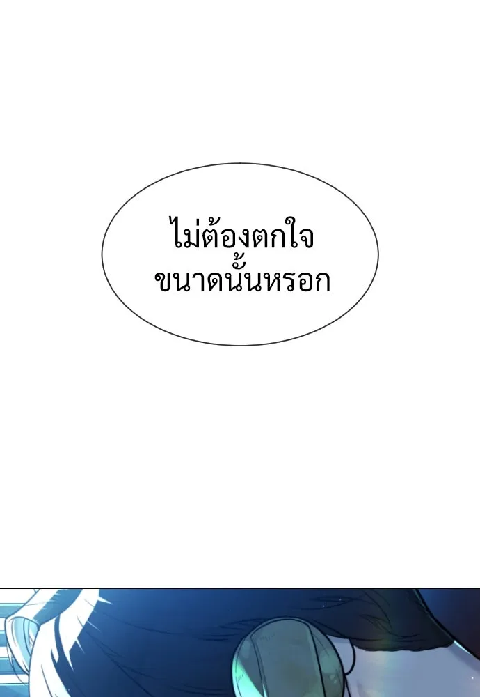 นักฆ่าย้อนวัย ตอนที่ 60 รูปที่ 31