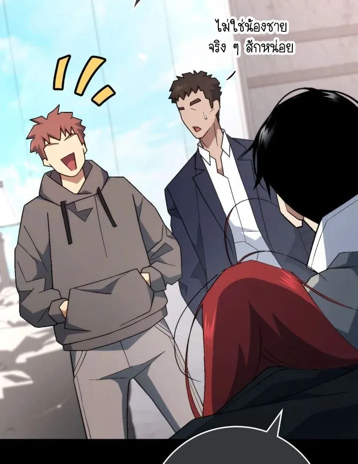 The Hero Returns ตอนที่ ตอนที่ 104 รูปที่ 81