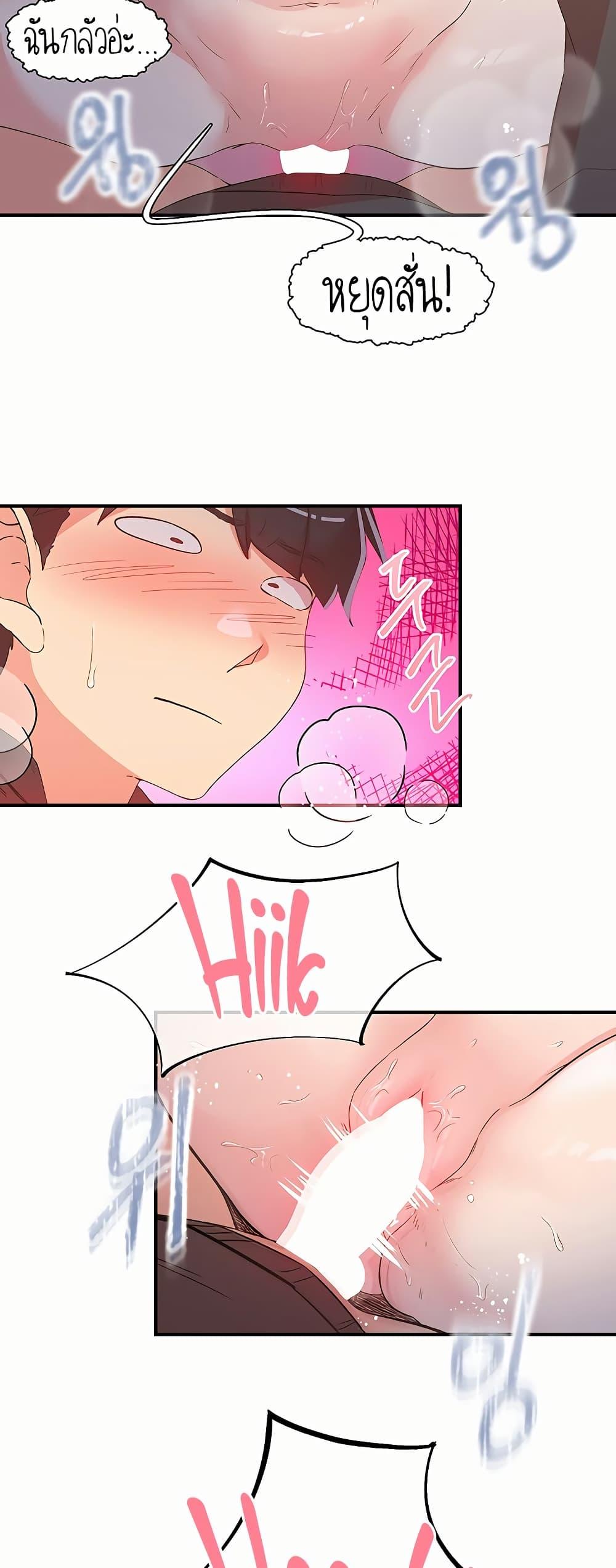 Doujin-Lc- อ่าน โดจิน มังฮวา เกาหลี ญี่ปุ่น จีน แปลไทย Tremors ตอนที่ 1 2 3 4 5 6 7 8 9 10 11 12 13 14 ฟรี ไม่มีโฆษณา อ่าน โดจิน Manhwa เกาหลี ญี่ปุ่น จีน เรามีครบ คัดมาให้เน้นๆ โดจิน 18+ รับประกันความฟินโดย  Doujin Lc